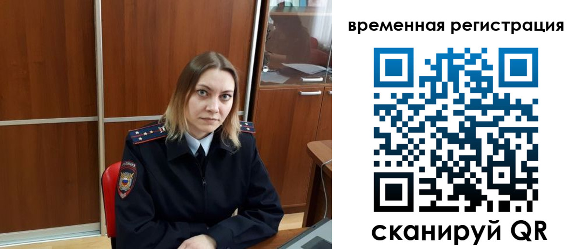 временная регистрация для школы в Березниках