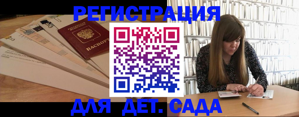 временная регистрация недорого в Березниках