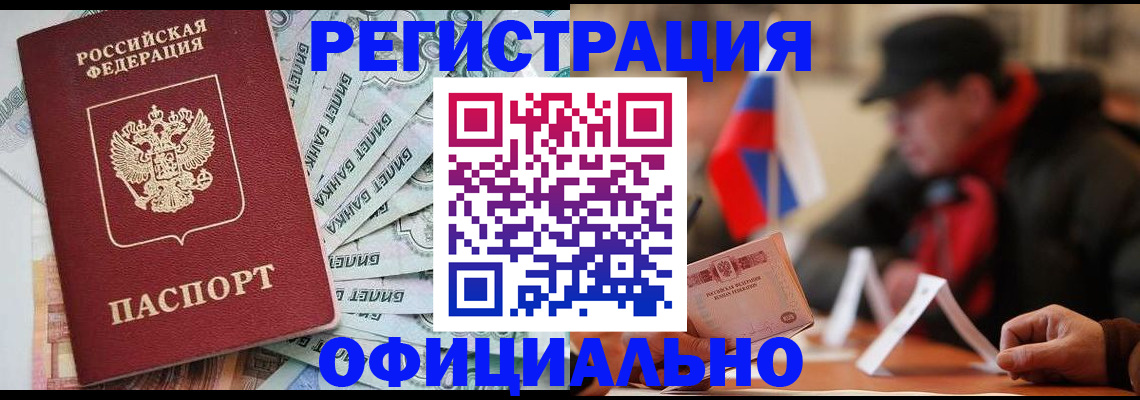 найти адрес прописки в Березниках