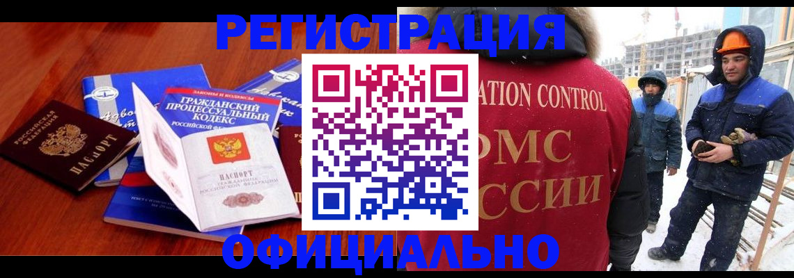 прописка в квартире в Березниках